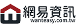 Wanteasy Technologies